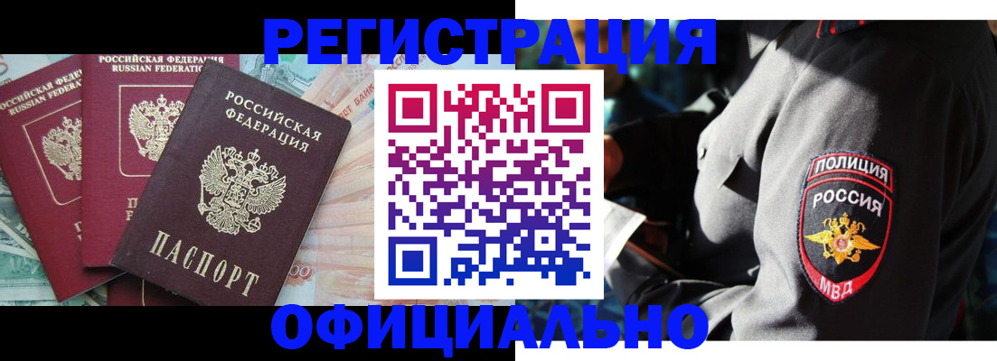 форма 3 в Грязовце