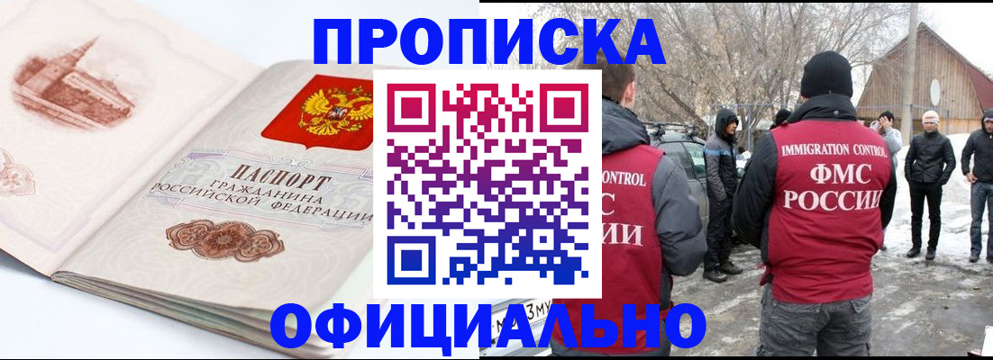 найти адрес прописки в Грязовце
